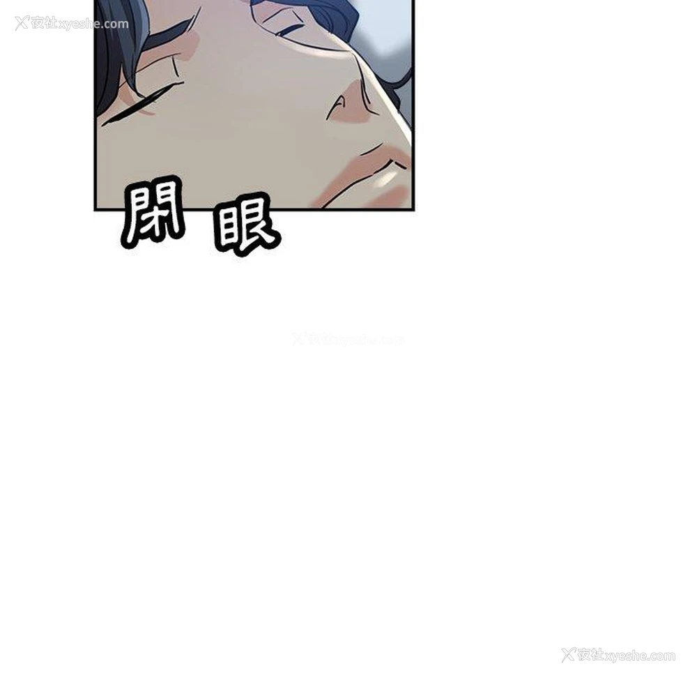 99P - 瑜珈初体验