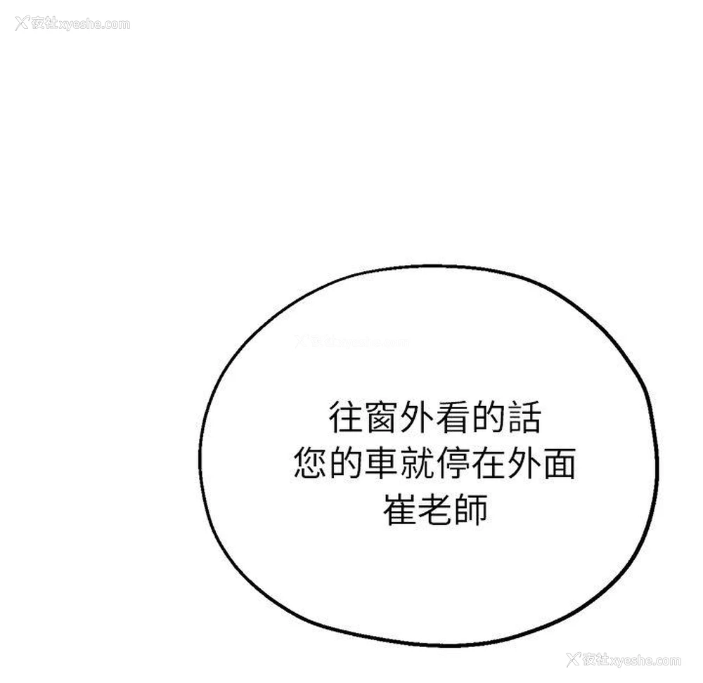 9P - 瑜珈初体验