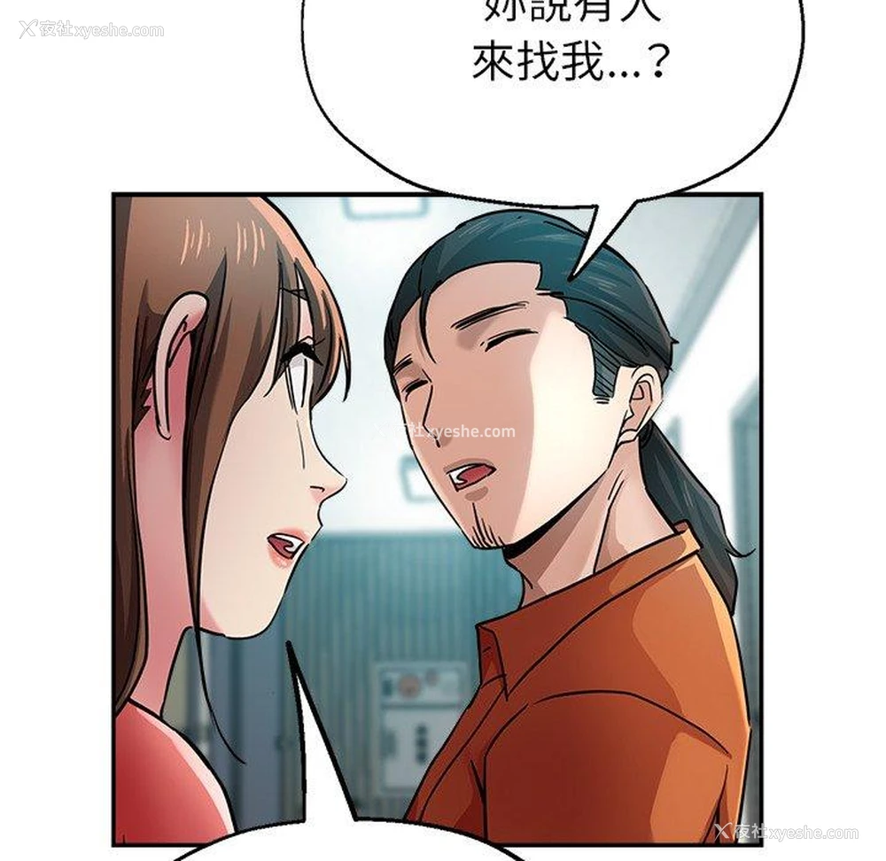 100P - 瑜珈初体验