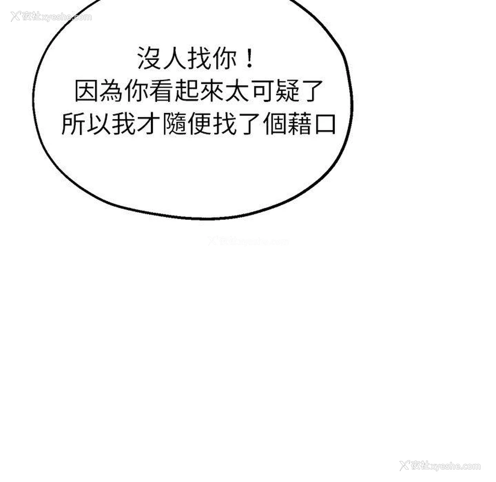101P - 瑜珈初体验