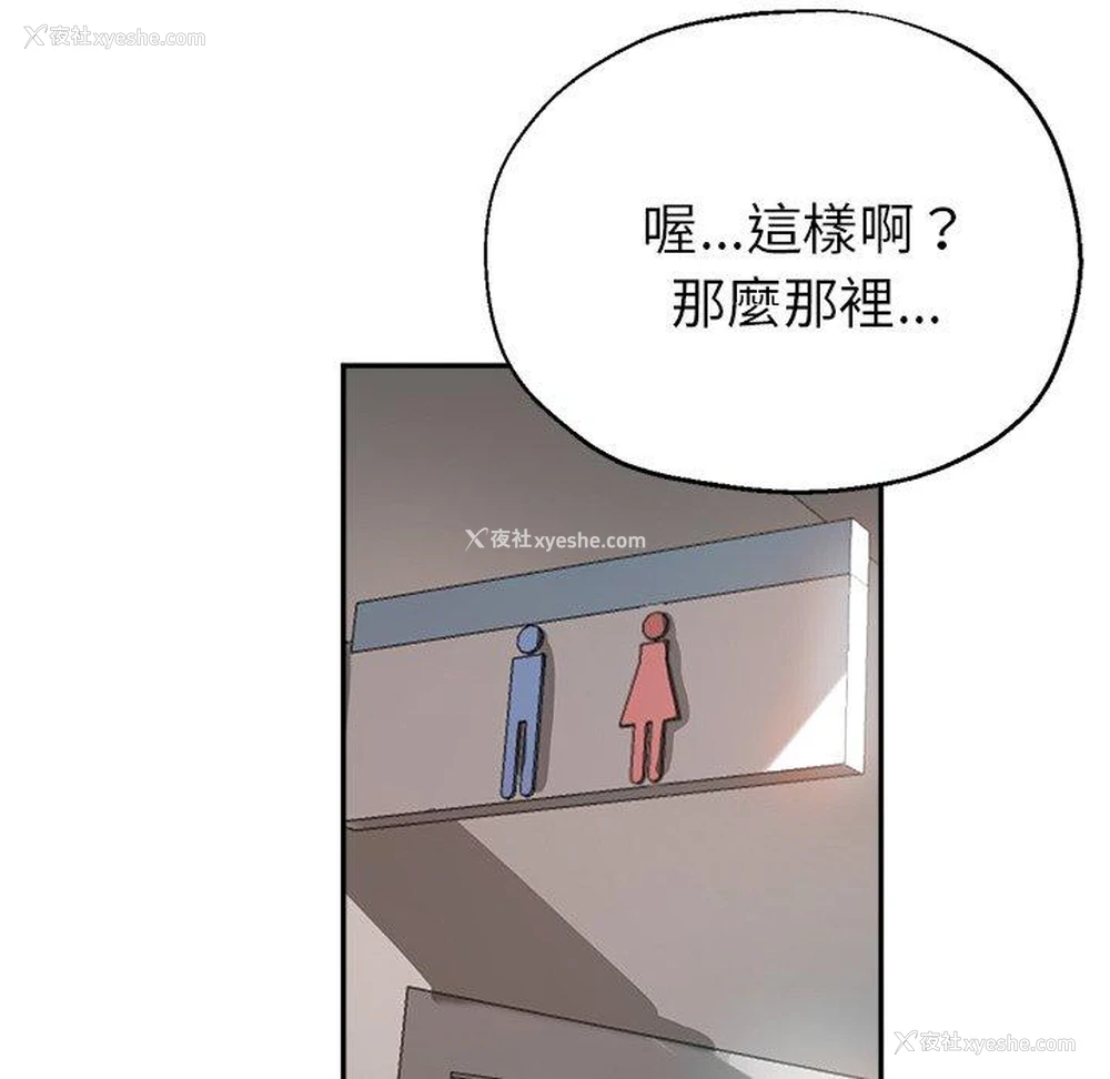 102P - 瑜珈初体验