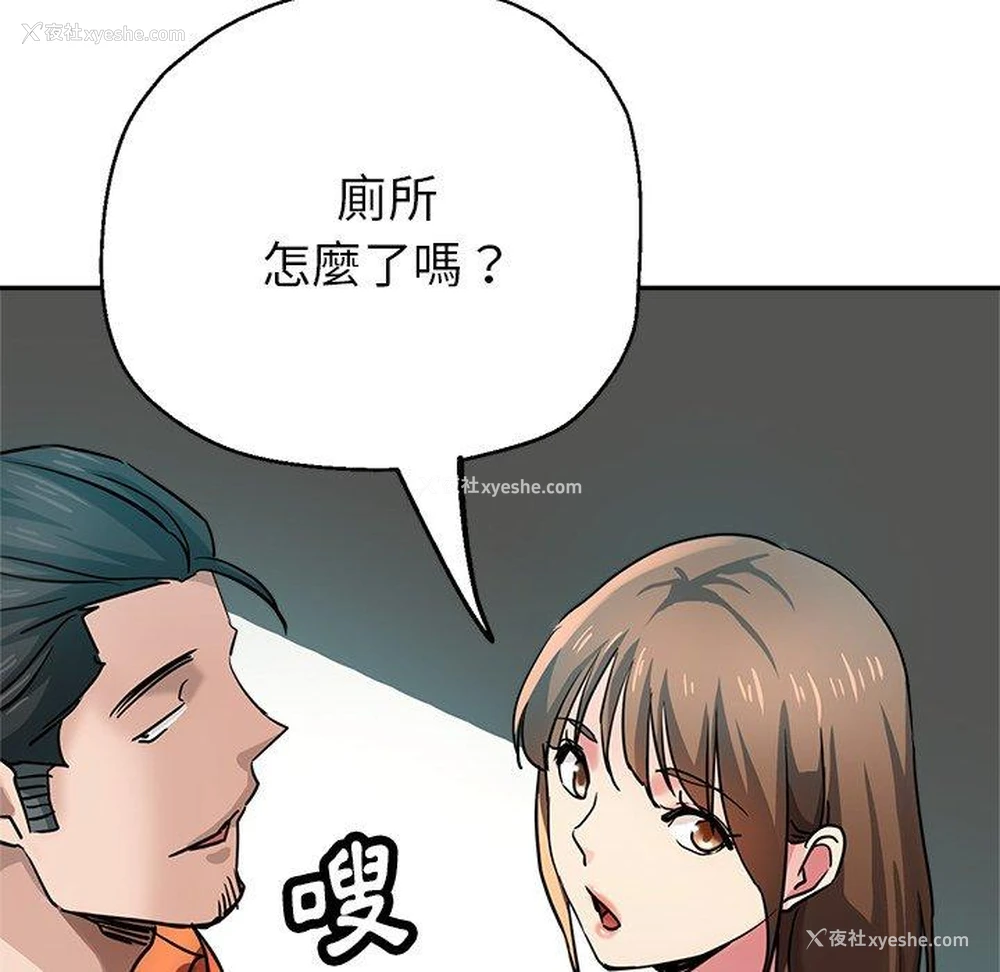 104P - 瑜珈初体验