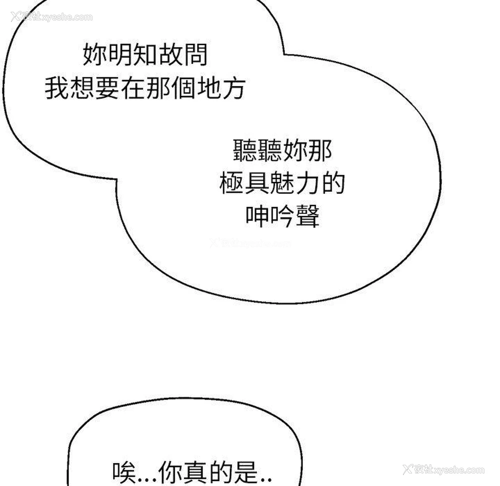 106P - 瑜珈初体验