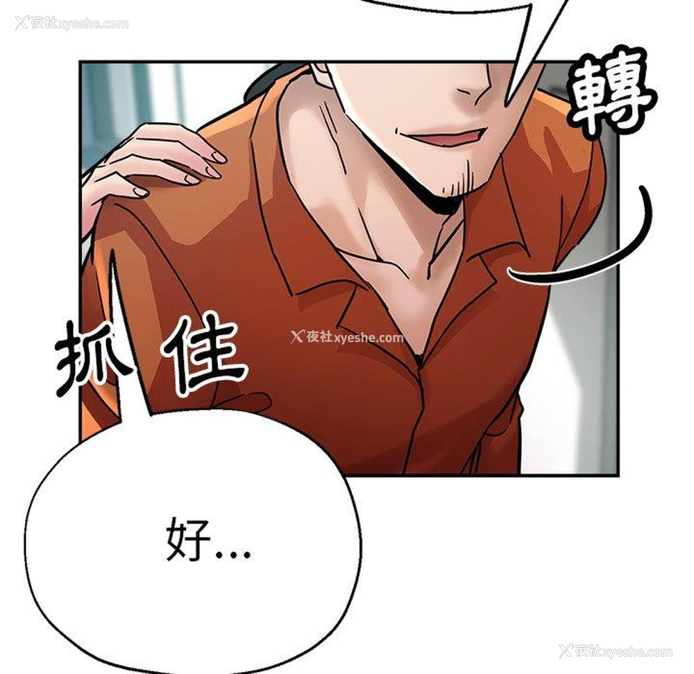 109P - 瑜珈初体验