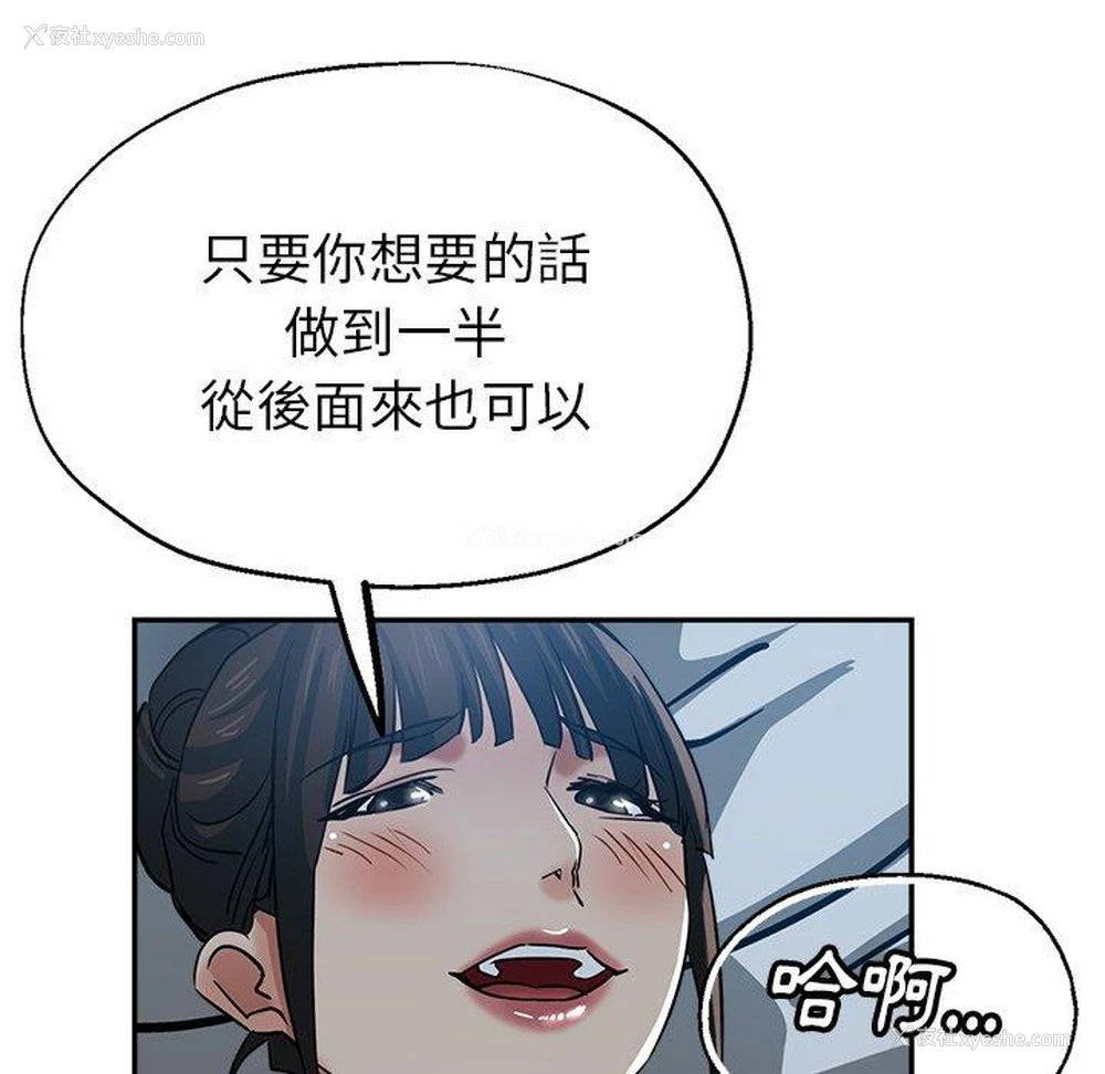 10P - 瑜珈初体验