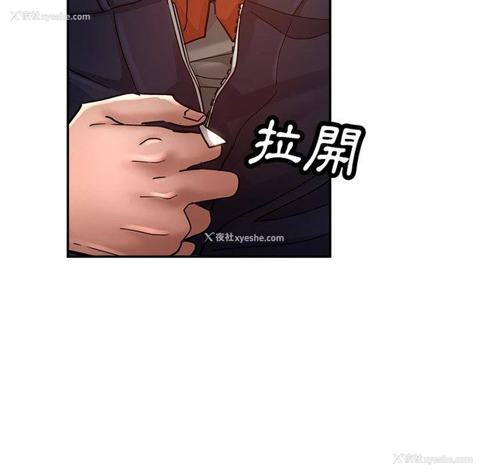 111P - 瑜珈初体验