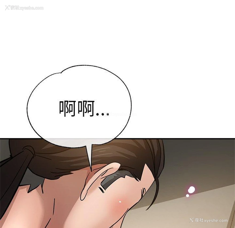 112P - 瑜珈初体验