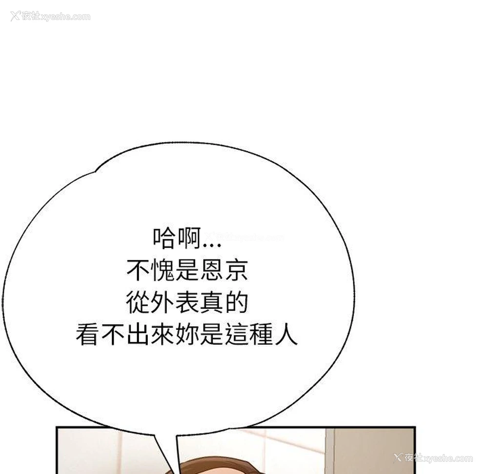 115P - 瑜珈初体验