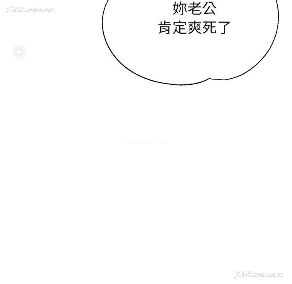 117P - 瑜珈初体验