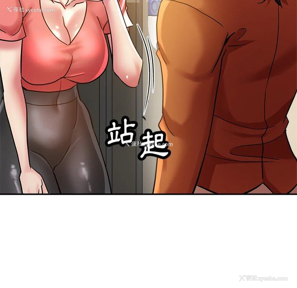 119P - 瑜珈初体验