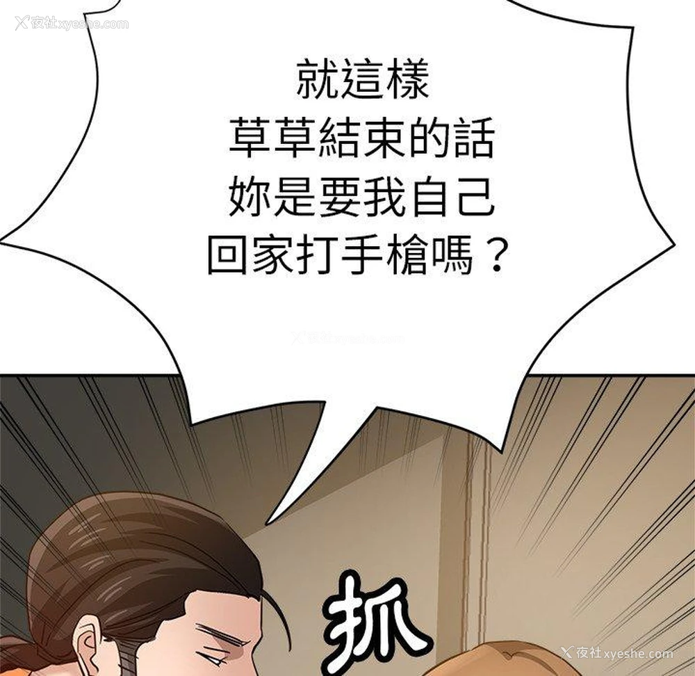 121P - 瑜珈初体验