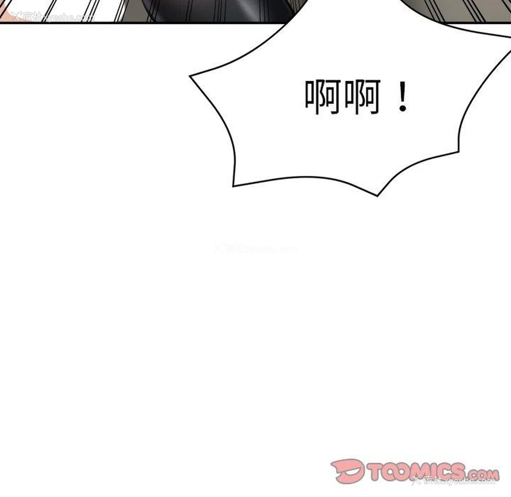 123P - 瑜珈初体验