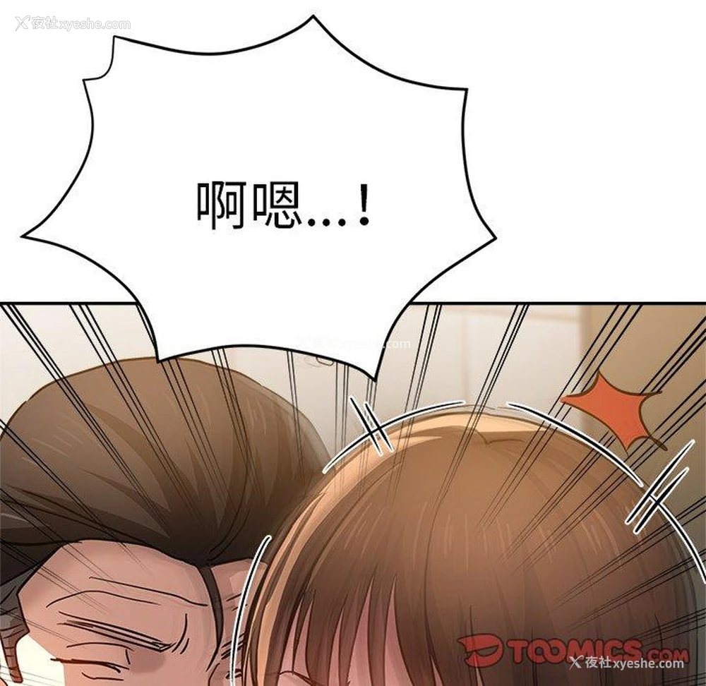 132P - 瑜珈初体验