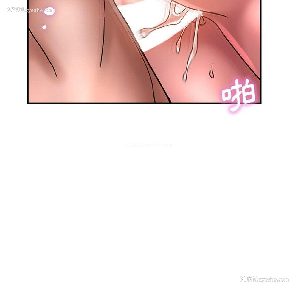 139P - 瑜珈初体验
