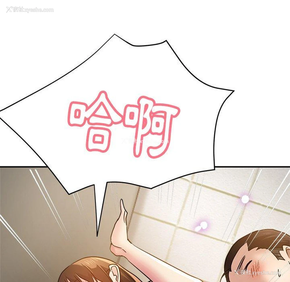 140P - 瑜珈初体验