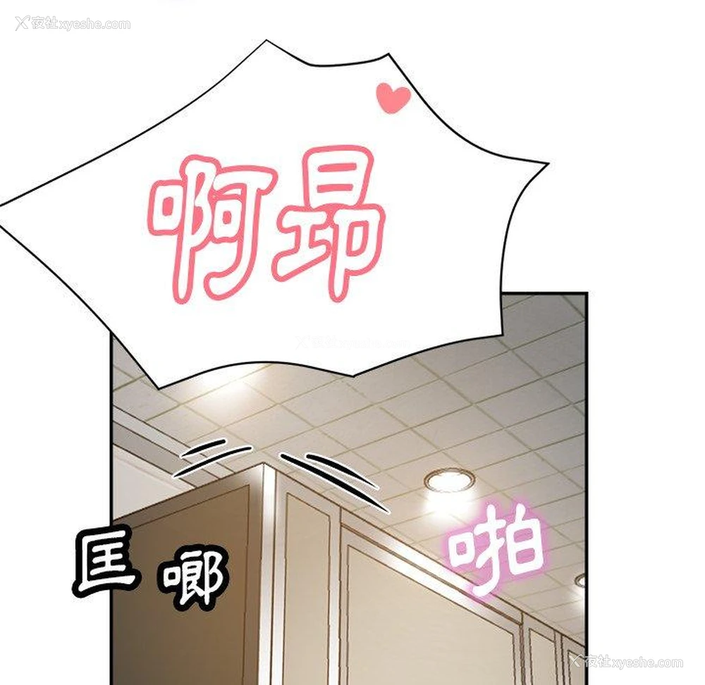 143P - 瑜珈初体验