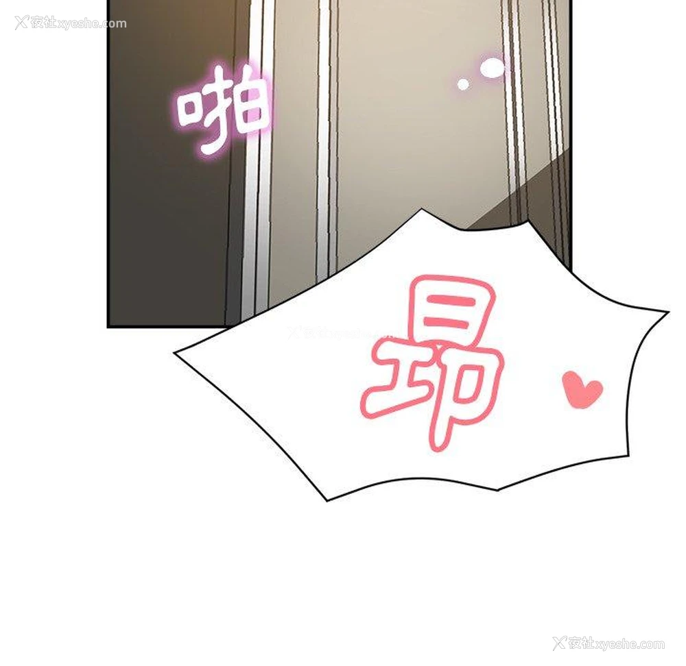 144P - 瑜珈初体验