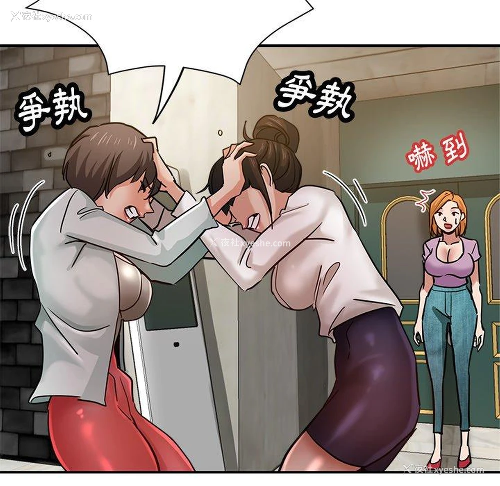 148P - 瑜珈初体验
