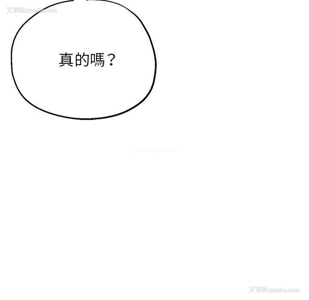 14P - 瑜珈初体验