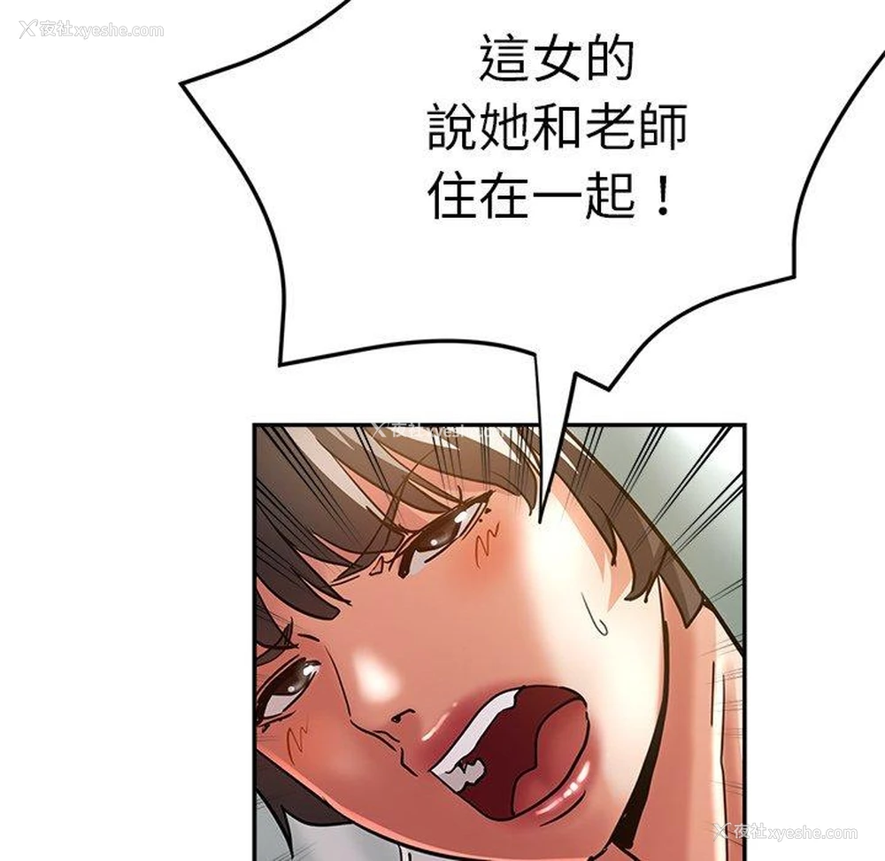 152P - 瑜珈初体验