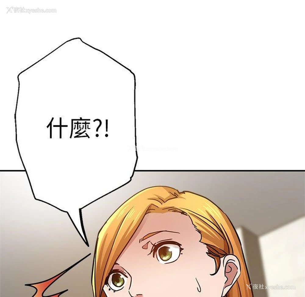 156P - 瑜珈初体验