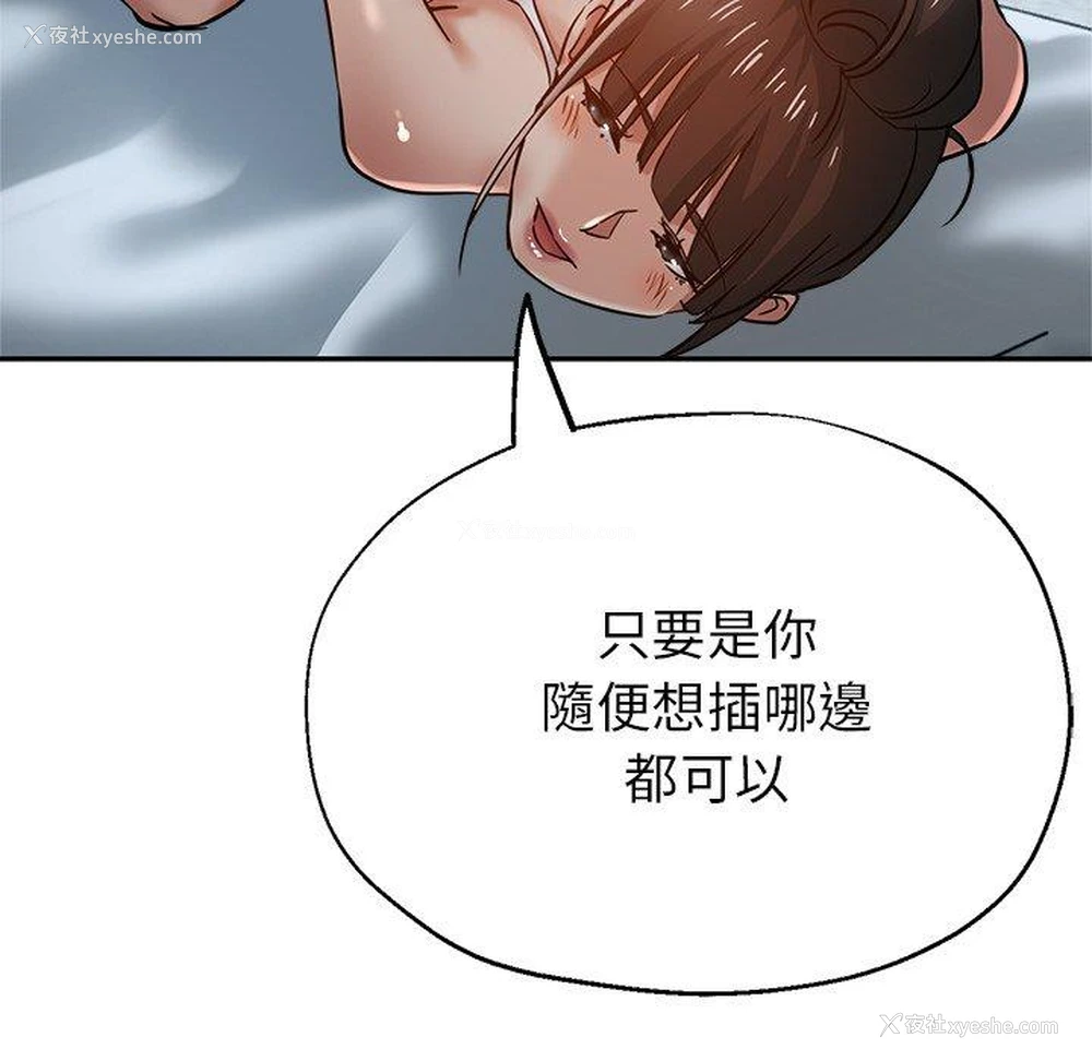 20P - 瑜珈初体验