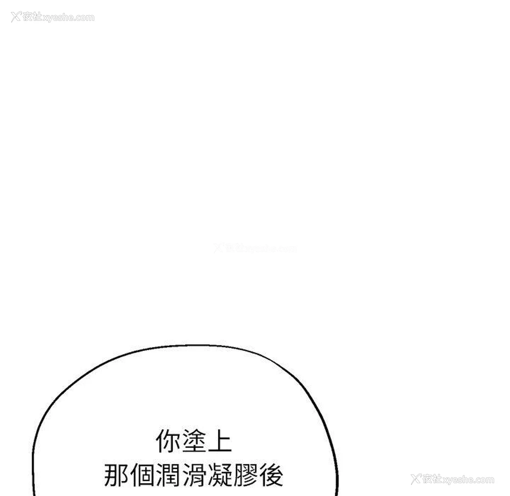 24P - 瑜珈初体验