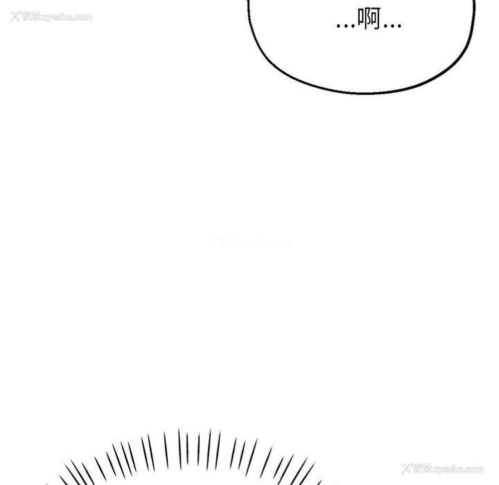 26P - 瑜珈初体验