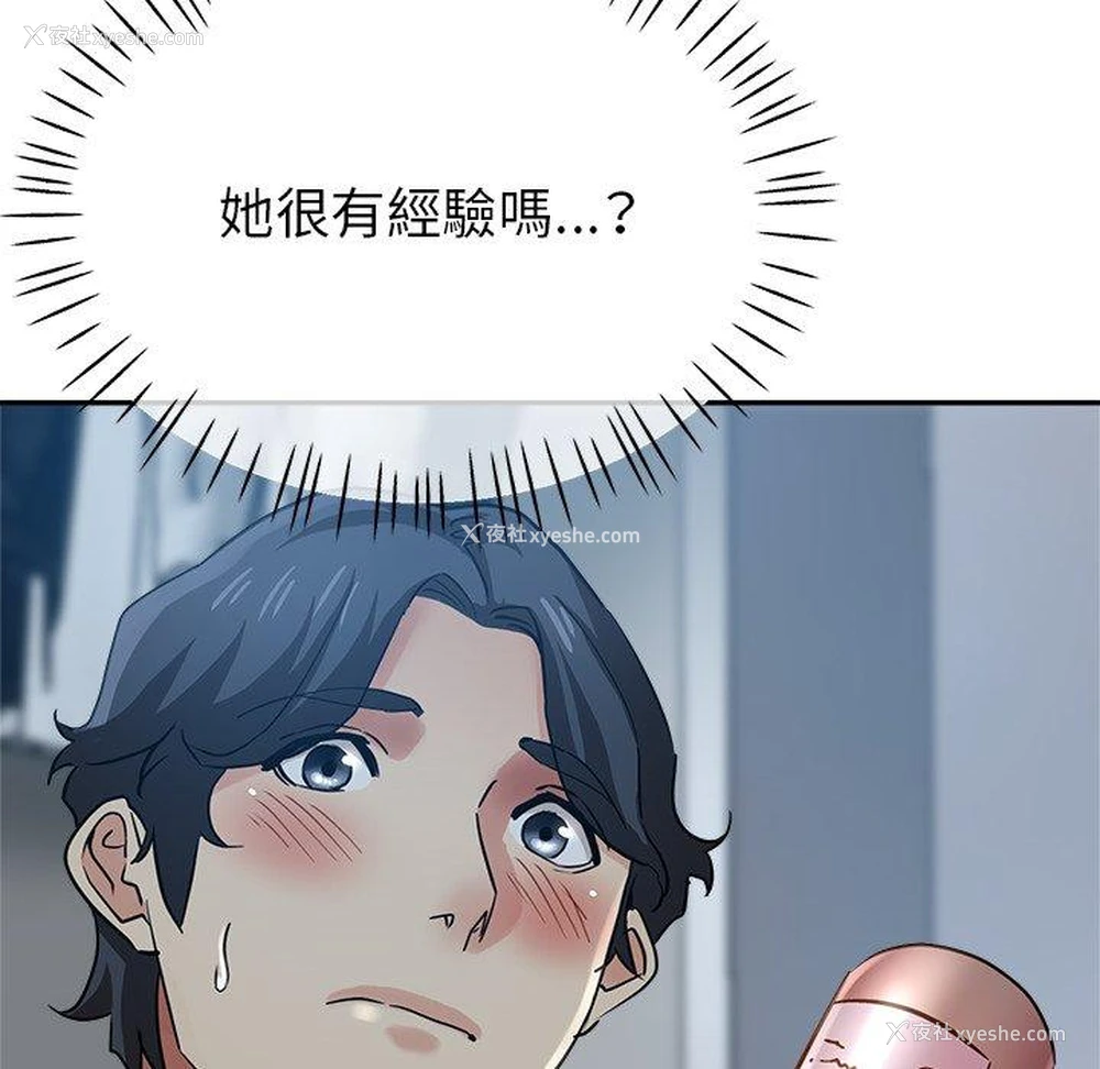 27P - 瑜珈初体验
