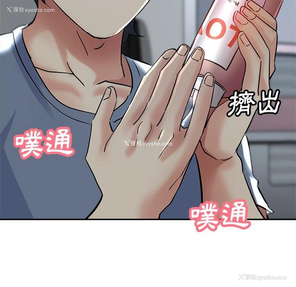 28P - 瑜珈初体验