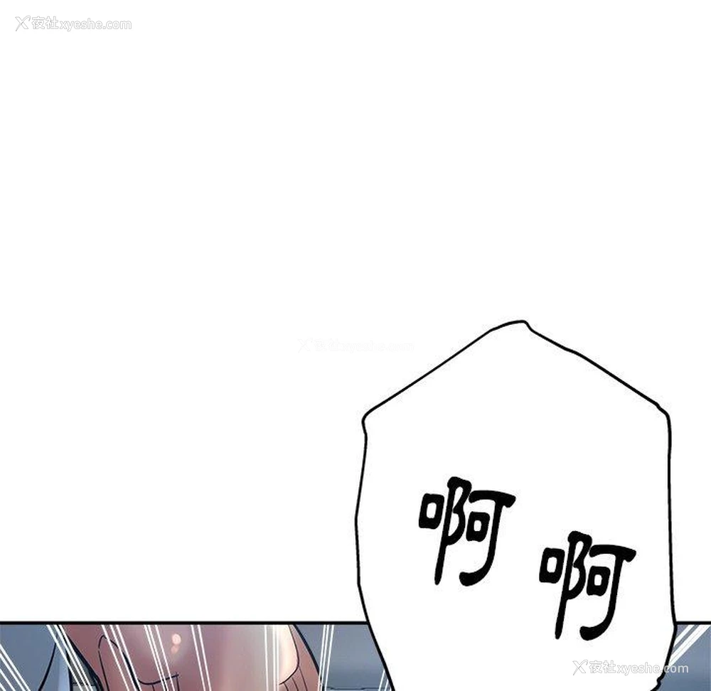 40P - 瑜珈初体验