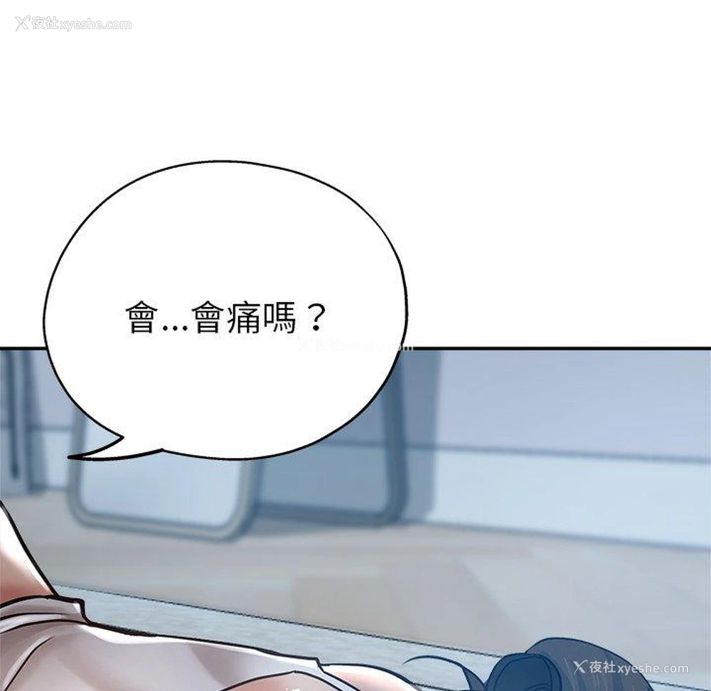 42P - 瑜珈初体验