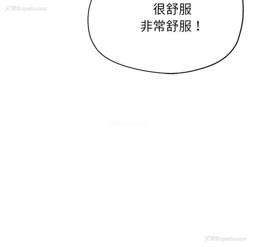 44P - 瑜珈初体验