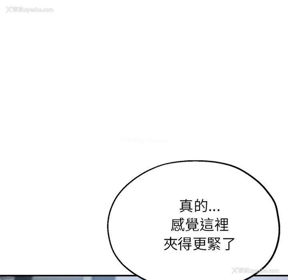 45P - 瑜珈初体验