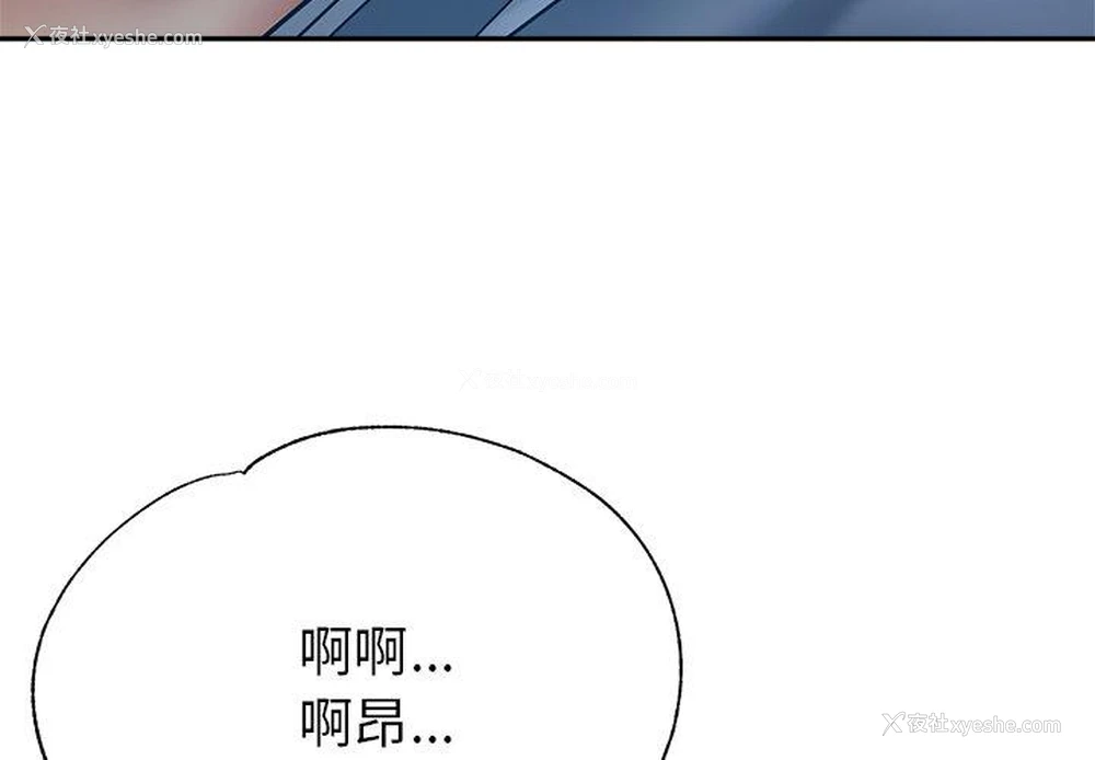 4P - 瑜珈初体验