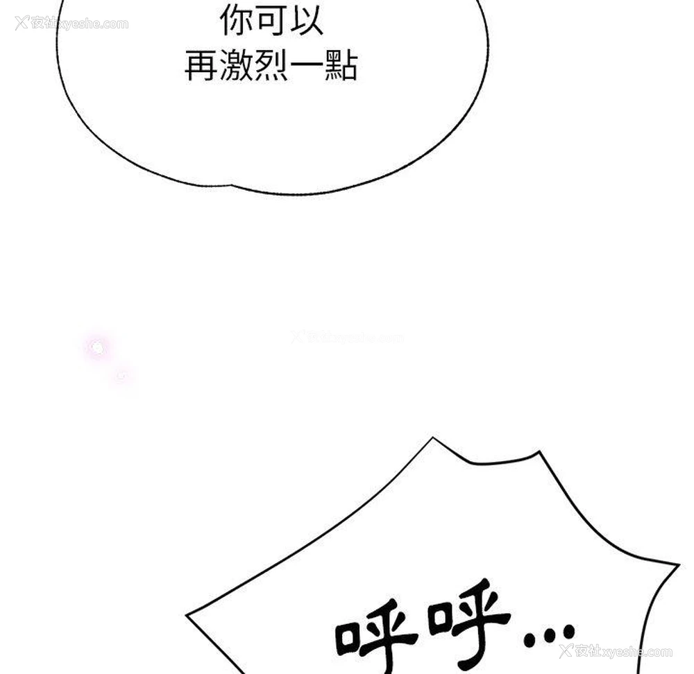 48P - 瑜珈初体验