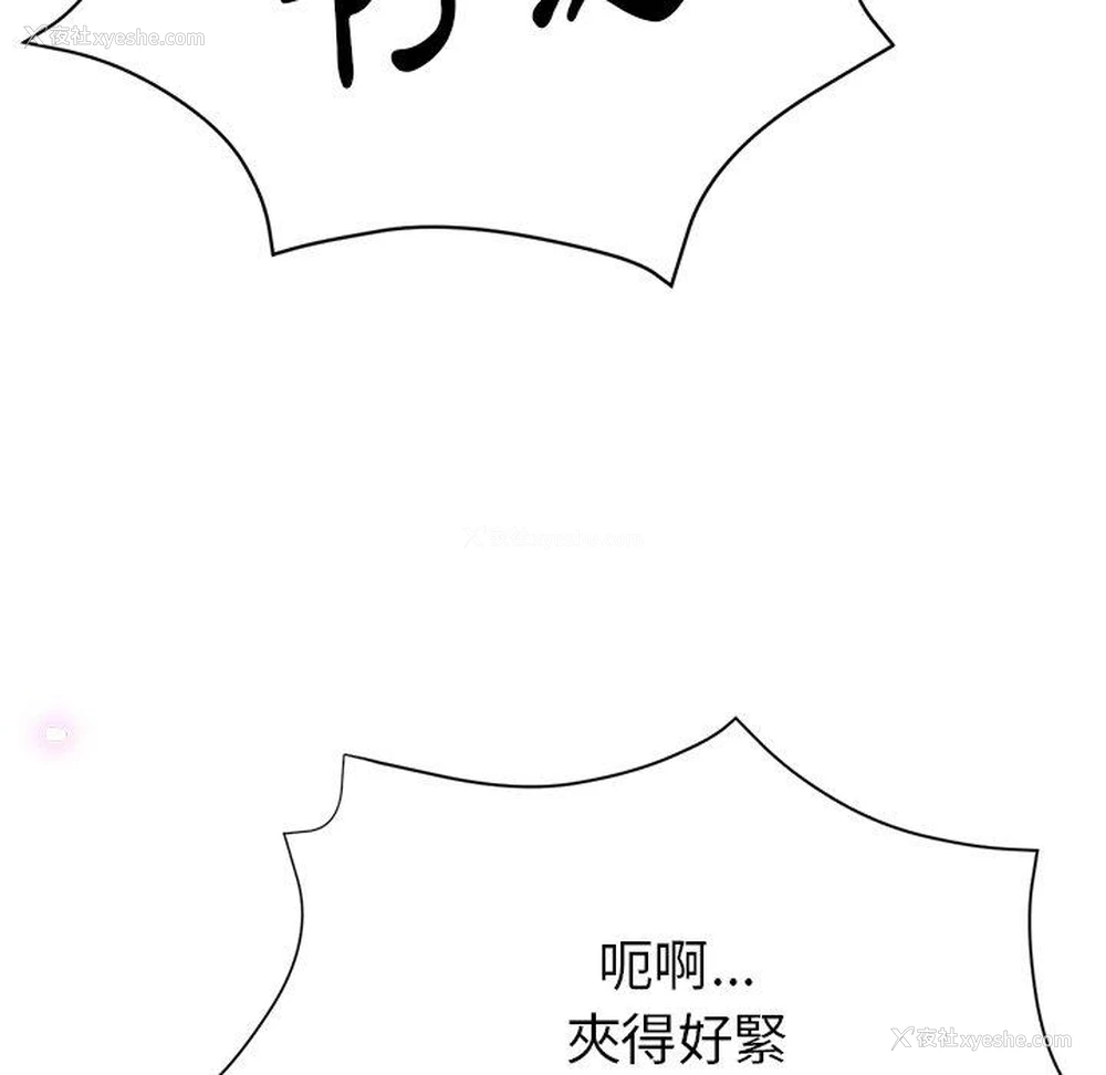 52P - 瑜珈初体验