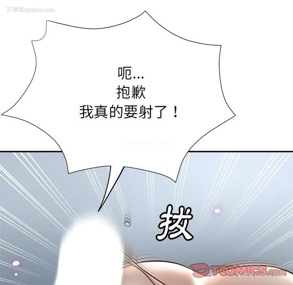 55P - 瑜珈初体验