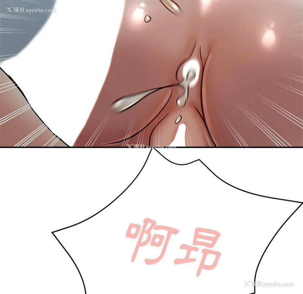 56P - 瑜珈初体验