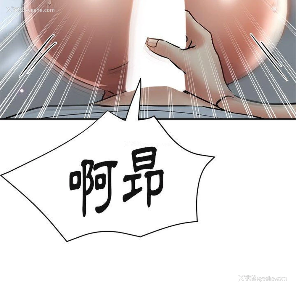59P - 瑜珈初体验