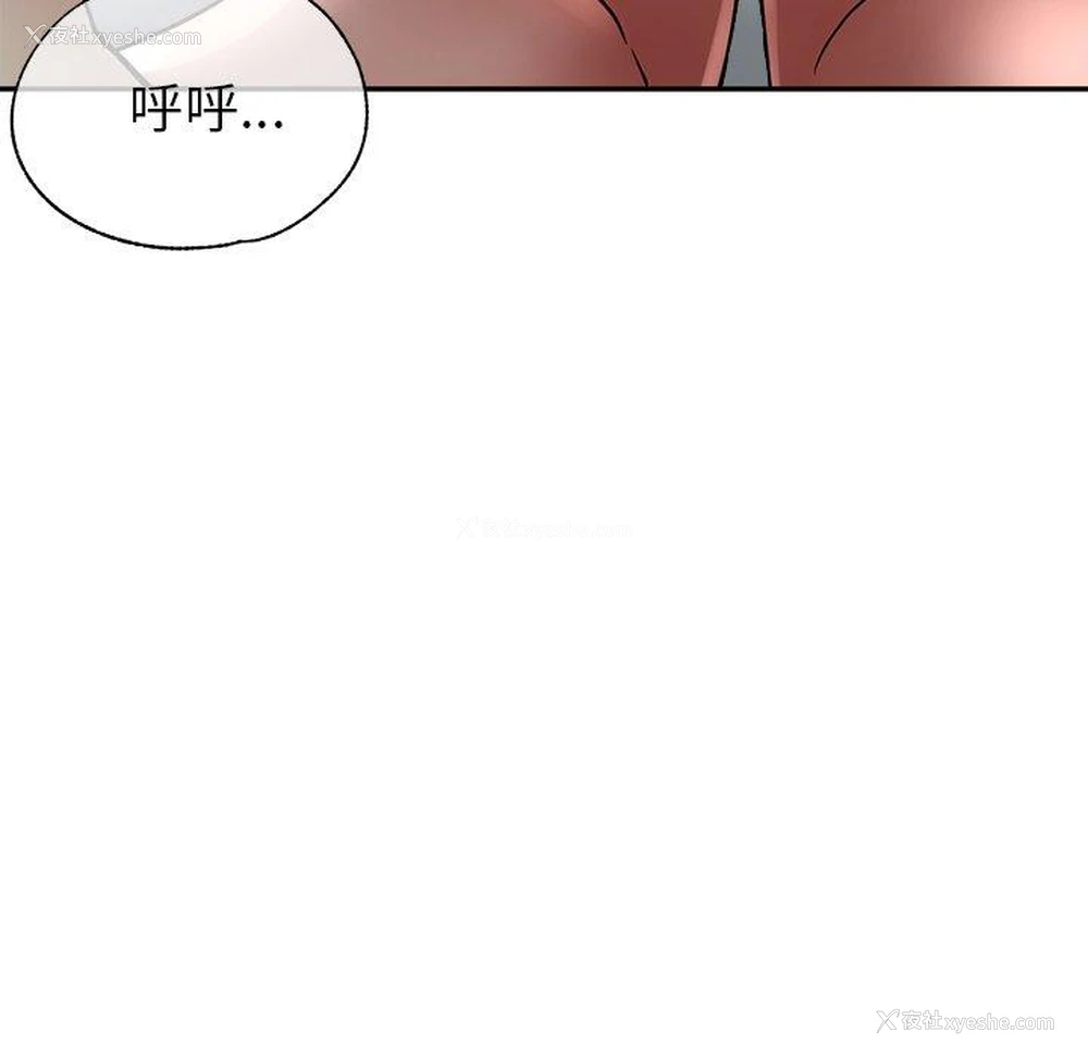 62P - 瑜珈初体验
