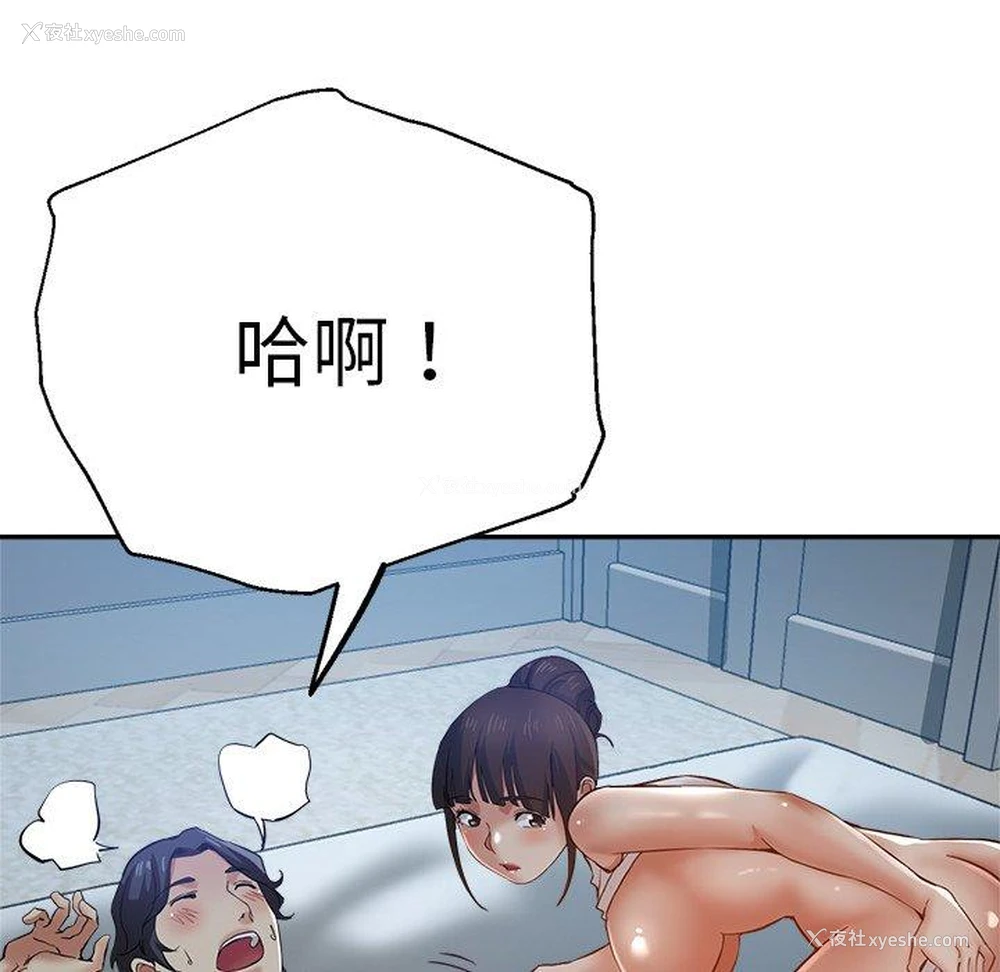 63P - 瑜珈初体验
