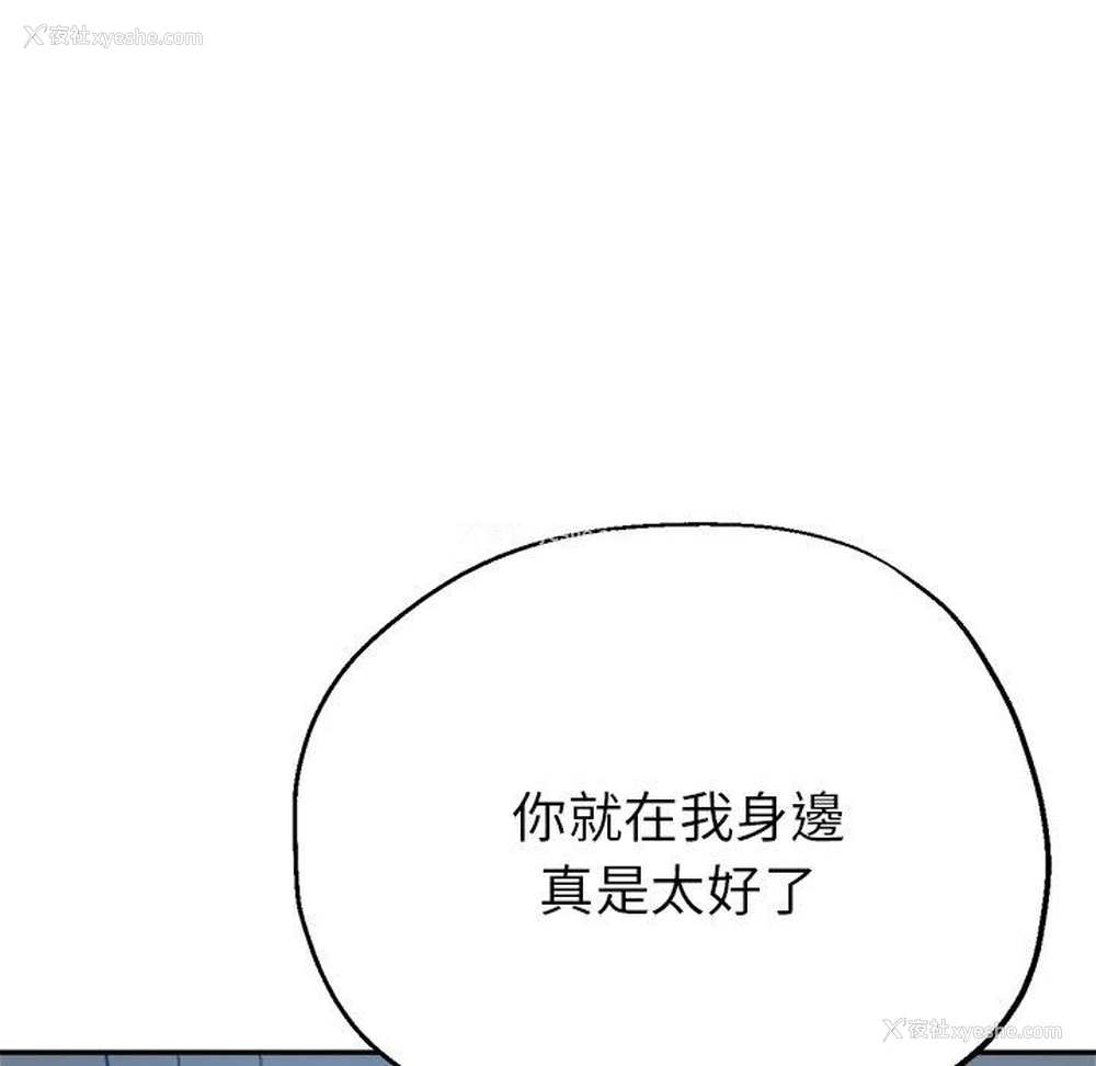 65P - 瑜珈初体验