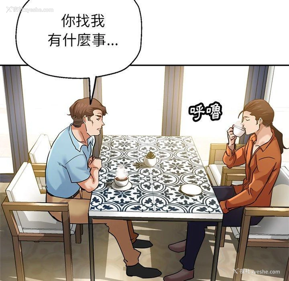 70P - 瑜珈初体验