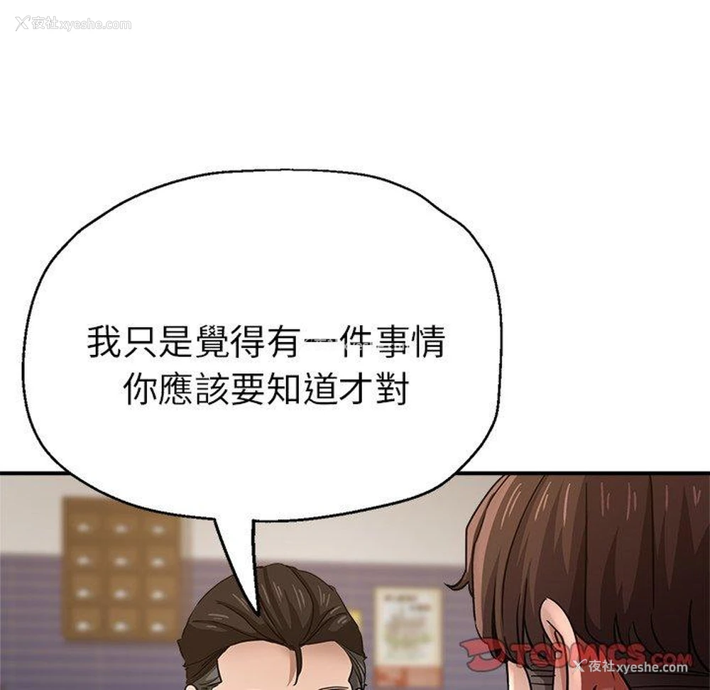 72P - 瑜珈初体验