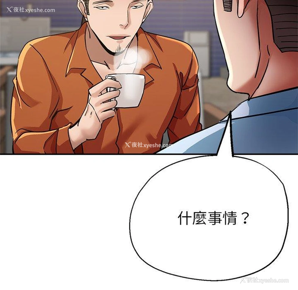 73P - 瑜珈初体验