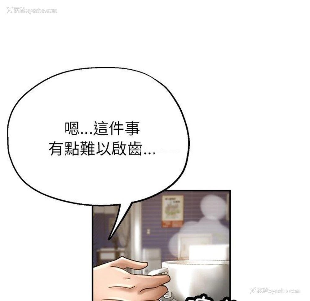 74P - 瑜珈初体验