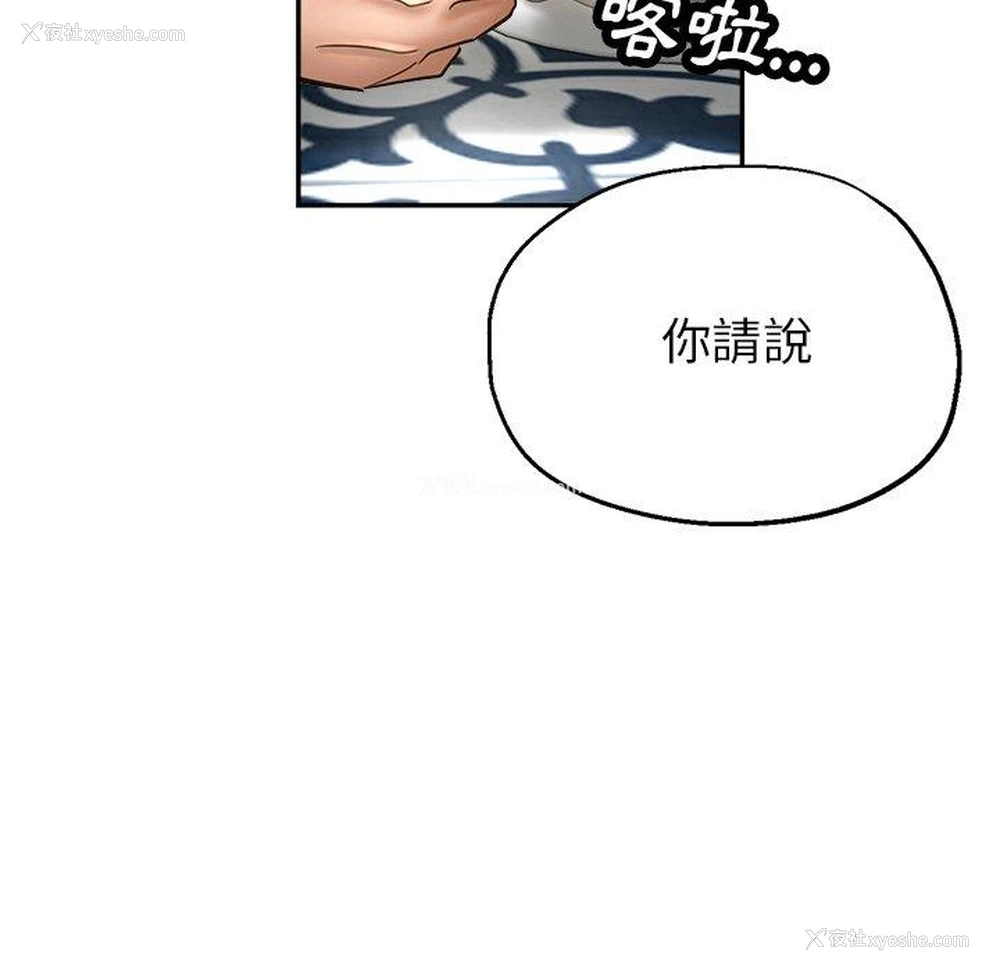 75P - 瑜珈初体验