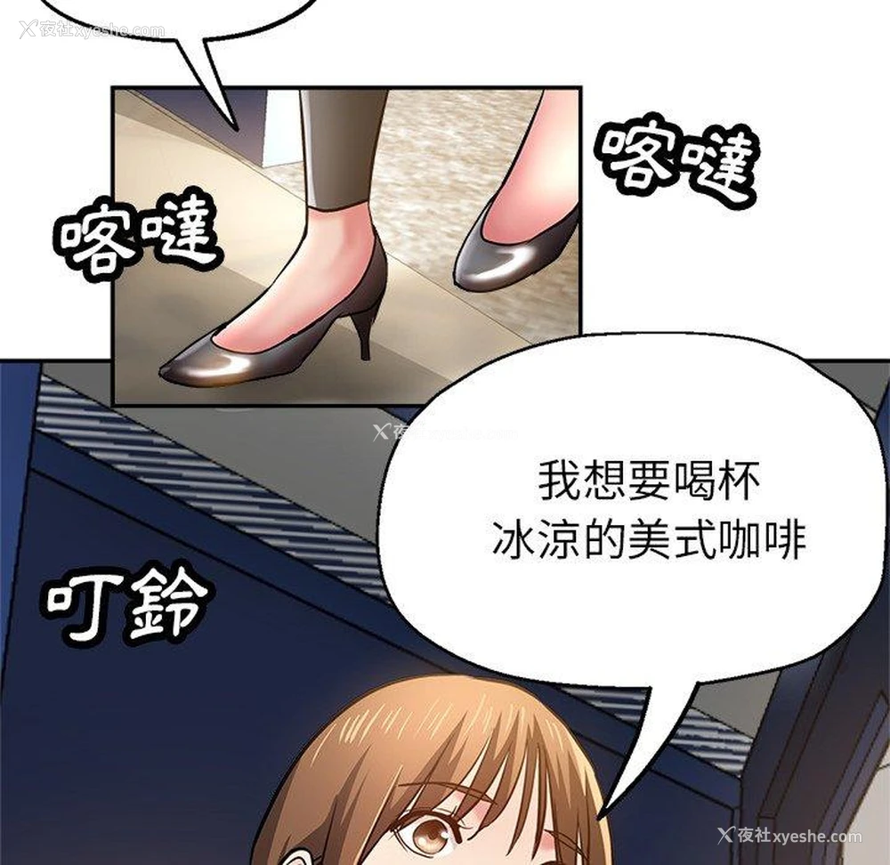 79P - 瑜珈初体验