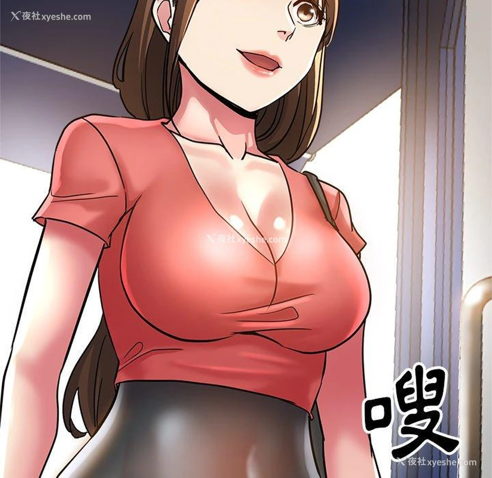 80P - 瑜珈初体验